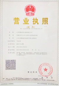 扬州变压器厂营业执照